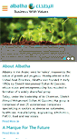 Mobile Screenshot of albatha.ae